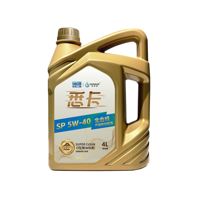 Gold Xika SP 5W-40 Lubricant
