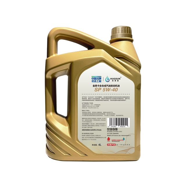 Gold Xika SP 5W-40 Lubricant