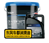 Diesel Engine Oil CK-4 10W-40 4L 18L